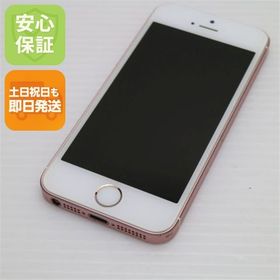 安心保証付 美品 SIMフリー iPhoneSE 64GB ローズゴールド 白ロム 中古本体