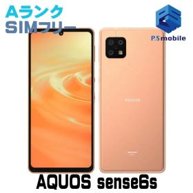【中古】SH-RM19s AQUOS sense6s【超美品 利用制限○】 SIMフリー ライトカッパー 楽天 アクオス 998051Aスマートホン スマートフォン スマホ 携帯電話 白ロム 本体 格安