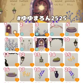 バラ売り🌼とある扉の島🌼アイランド | リヴリーアイランドのアイテム、RMTの販売・買取一覧