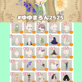 バラ売り🌼とある扉の島🌼ホム | リヴリーアイランドのアイテム、RMTの販売・買取一覧