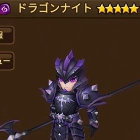 闇ドラゴンナイト5つ星を自選》レオ【幸運小店】11周年140前後，光闇6～9，HIVE指定可 | サマナーズウォーのアカウントデータ、RMTの販売・買取一覧
