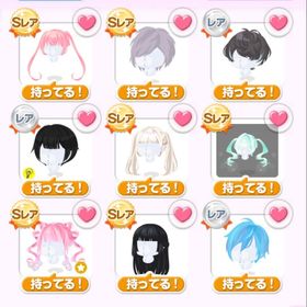 男装女装充実、引退垢 | ポケコロのアカウントデータ、RMTの販売・買取一覧