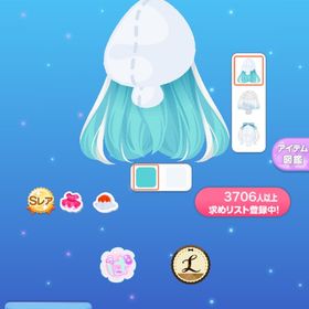 約束のおめかしエクステ | ポケコロのアイテム、RMTの販売・買取一覧