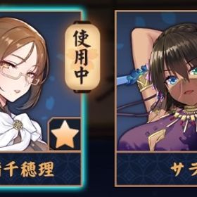 💖【完全初期】サラ＆寺崎千穂理/紫贈り物x13/装飾x1 | 雀魂 じゃんたまのアカウントデータ、RMTの販売・買取一覧