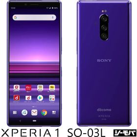 【中古Bランク】 simフリースマホ SIMロック解除済み SIMフリー Xperia 1 SO-03L android11 中古スマホ エクスペリアスマホ SIMフリー携帯 指紋認証 おサイフケータイ ワンセグフルセグ トリプルレンズカメラ アンドロイド