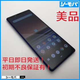 4755 SIMフリー Xperia 1 SO-03L docomo 美品