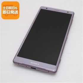 超美品 SOV37 Xperia XZ2 ピンク スマホ 即日発送 スマホ 白ロム 中古 au SONY あすつく 土日祝発送OK