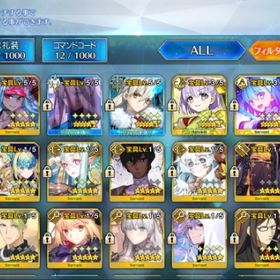 引退垢 オルガマリー完全体 | FGOのアカウントデータ、RMTの販売・買取一覧