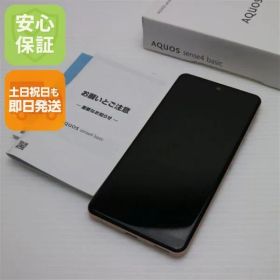 新品同様 Y!mobile AQUOS sense4 basic A003SH ライトカッパー 即日発送 スマホ 白ロム SHARP 土日祝発送OK 05000
