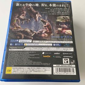 モンスターハンター：ワールド PS4(家庭用ゲームソフト)