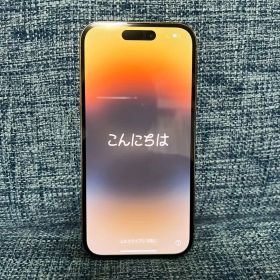 Apple iPhone 14 Pro ゴールド 本体 128GB SIMフリー