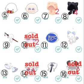 【星2 】全て1点150円！✨値下げしました！ | ピグパ(ピグパーティ)のアカウントデータ、RMTの販売・買取一覧