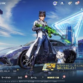 荒野行動 | 荒野行動のアカウントデータ、RMTの販売・買取一覧