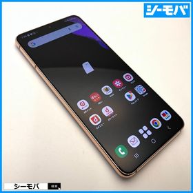 3266 スマホ SIMフリー Galaxy S21 5G SC-51B 中古 バイオレット