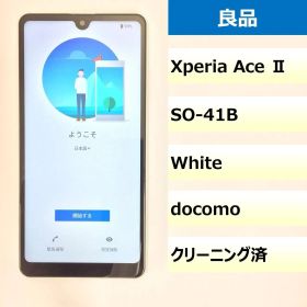 【良品】SO-41B/Xperia Ace II/350603128478812