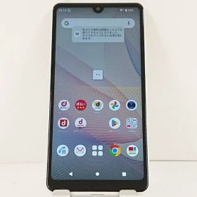 Xperia Ace II SO-41B ドコモ ホワイト 送料無料 本体 c14267