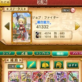 最新 W14 初期 魔晶石の数4790+シルフィエット | 剣と魔法のログレスのアカウントデータ、RMTの販売・買取一覧