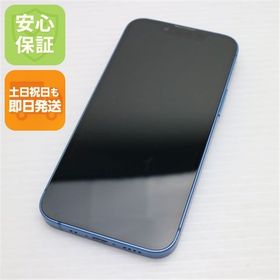 安心保証 美品 SIMフリー iPhone13 mini 256GB ブルー 白ロム