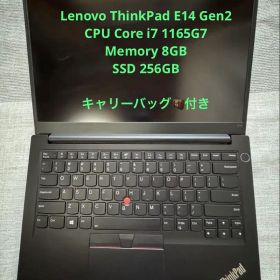 【祭り期間限定値下げ】ThinkPad E14 Gen2 i7 11世代 おまけ