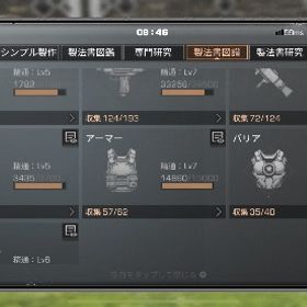 秋鯖 荘園29 IOS | ライフアフター(Lifeafter)のアカウントデータ、RMTの販売・買取一覧
