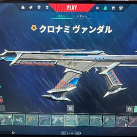 早めに売りたいので格安にします！ 引退垢 | VALORANT(ヴァロラント)のアカウントデータ、RMTの販売・買取一覧