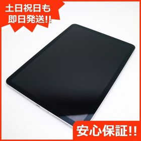 超美品 SIMフリー iPad Air 4 256GB シルバー 即日発送 土日祝発送