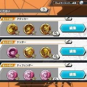 赤、青、緑サポート165%、黄猿100レベ | バウンティラッシュのアカウントデータ、RMTの販売・買取一覧