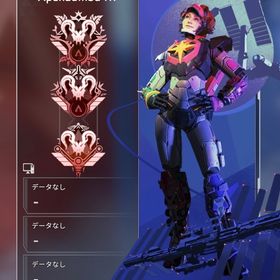 CS版Apexランク・バッジ代行 | APEX Legendsの代行、RMTの販売・買取一覧