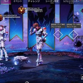 ps4.5のみ代行します | APEX Legendsの代行、RMTの販売・買取一覧