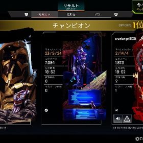 apexの代行します | APEX Legendsの代行、RMTの販売・買取一覧