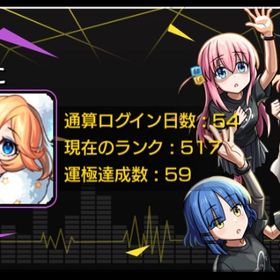 モンスト引退アカウント | モンストのアカウントデータ、RMTの販売・買取一覧