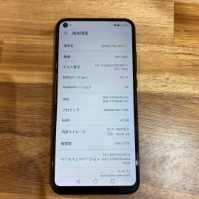 R114 SIMフリー HuaweiP40liteE ART-L29N