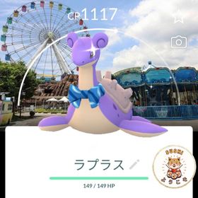 (アカウント-非対面トレード)✨色違いラプラススカーフ🧣台北市立児童新楽園背景 | ポケモンGOのアカウントデータ、RMTの販売・買取一覧