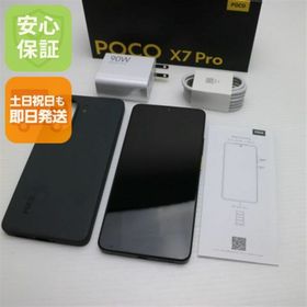 シャオミ(Xiaomi)の美品 SIMフリー POCO X7 Pro 512GB イエロー スマホ Xiaomi 即日発送 土日祝発送OK M000(スマートフォン本体)