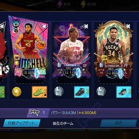 9.543M(+4000) 強アカウント🏀 | NBA 2K Mobile Basketballのアカウントデータ、RMTの販売・買取一覧