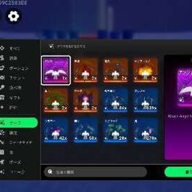 デスボール エンジェルオーラ | ロブロックス(ROBLOX)のアカウントデータ、RMTの販売・買取一覧