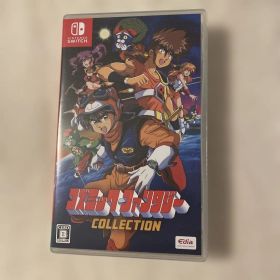 コズミック・ファンタジー COLLECTION 通常版 Switch版