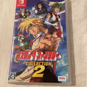 Switch コズミック・ファンタジーコレクション2 通常版