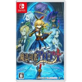 魔法司書アリアナ ~七英傑の書~ Nintendo Switch ニンテンドースイッチ ゲームソフト JAN:4995857099023 ≡A9058