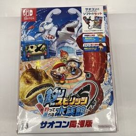 即決★新品未開封 シュリンク付★釣りスピリッツ 釣って遊べる水族館 サオコン同梱版 -Switch ニンテンドースイッチソフト