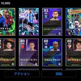 フリット オッド メッシ | eFootball 2025(イーフト)のアカウントデータ、RMTの販売・買取一覧