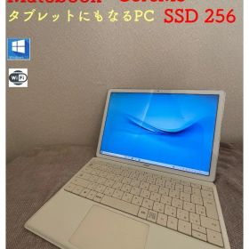 2in1になる タブレットパソコン MateBook 美品✨