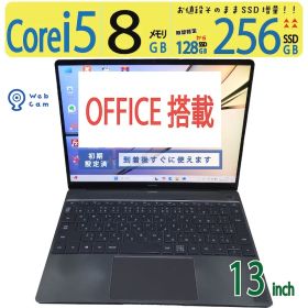 【カメラ搭載】◆ HUAWEI MateBook X WT-W09 / 13型 / 高性能 Core i5 /高速 256GB SSD /メモリ 8GB / win11 / Office