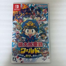 桃太郎電鉄ワールド Nintendo Switch