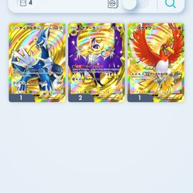 図鑑ミッションほぼコンプリート | ポケポケ(ポケモンTCGポケット)のアカウントデータ、RMTの販売・買取一覧