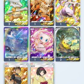 ポケポケ引退データ | ポケポケ(ポケモンTCGポケット)のアカウントデータ、RMTの販売・買取一覧