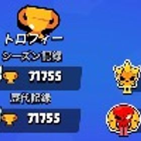 受験生のため引退します 大特価！！2018〜 古参垢 | ブロスタ(ブロウルスターズ)のアカウントデータ、RMTの販売・買取一覧