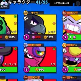 引退垢です | ブロスタ(ブロウルスターズ)のアカウントデータ、RMTの販売・買取一覧