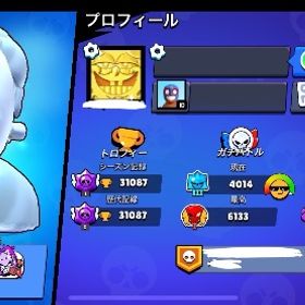 ‼️パワー11 25体所持 👑ハイチャ23体所持 ❤️🔥総トロ30000超え | ブロスタ(ブロウルスターズ)のアカウントデータ、RMTの販売・買取一覧