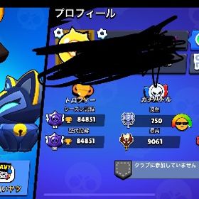 強垢🔥パワー11多数旧マスター垢 | ブロスタ(ブロウルスターズ)のアカウントデータ、RMTの販売・買取一覧